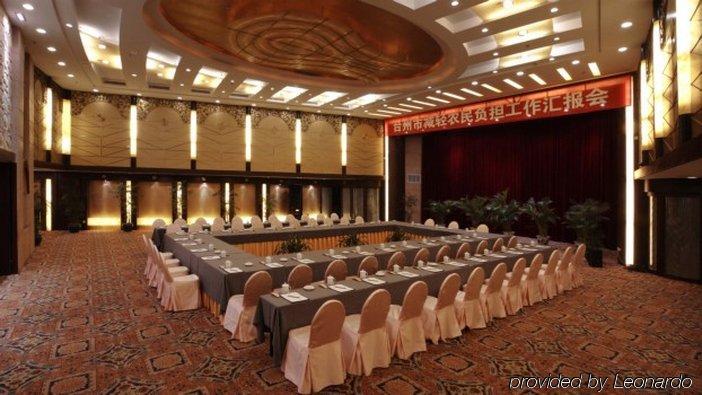 Taizhou Garden Hotel Zařízení fotografie